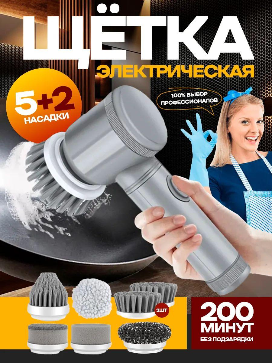 Xiaomi Cleaning Brush, 1 piece EU Plug серый
