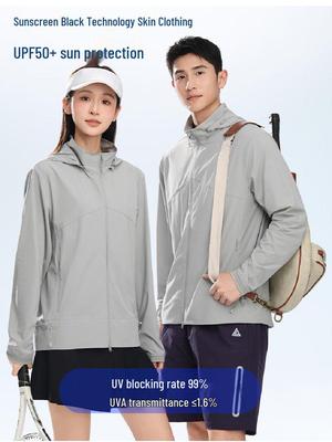 2026 Unisex Nylon Ice Silk UV Protection Jacket with Detachable Hood