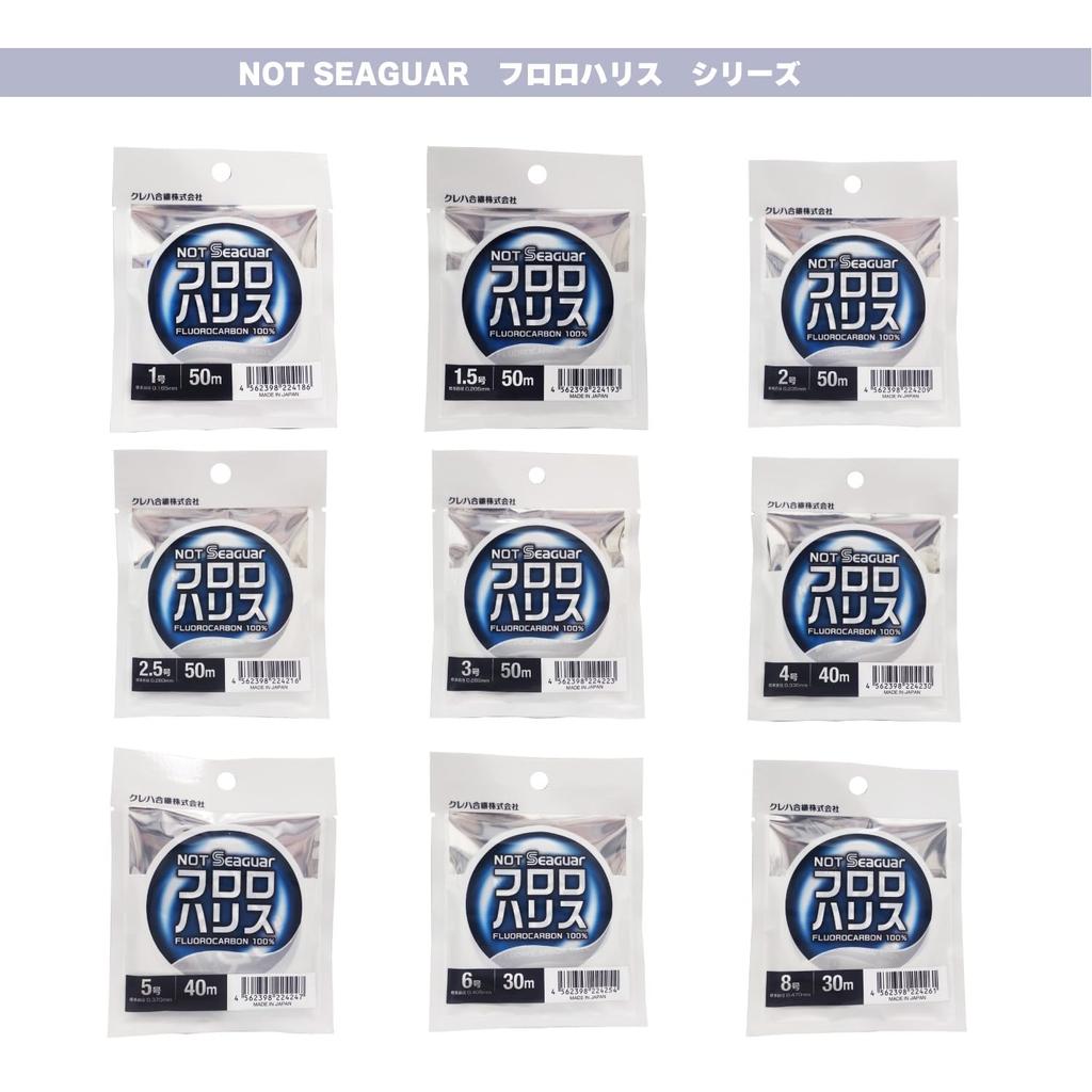 NOT SEAGUAR Fluorocarbon Line 50m #1