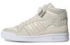 Forum Mid Light Grey Women's GZ6369