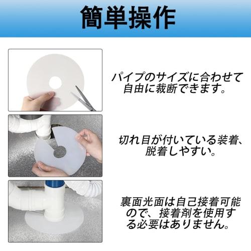 Washing Machine Drain Covers, 2-Pack, Silicone Covers, Close-Fitting Garbage Disposal, Easy Installation, Pre-Slit, Cuttable, Washable, Reusable, Self