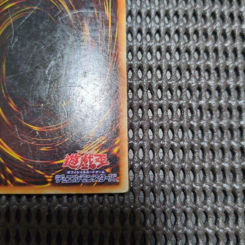 Used Yu-Gi-Oh! Blue-Eyes White Dragon LB-01 Ultra Rare
