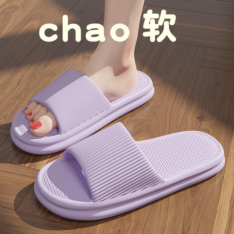 Summer stepping on shit slippers women's new eva indoor home couple non-slip bathroom massage cool slippers men