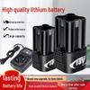 18V Lithium Battery Hand Drill, Universal Type, Original Longyun Fuger, 16.8V Battery Compatible.