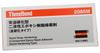 Three Bond Epoxy Resin Adhesive Low Temperature Fast Curing Type