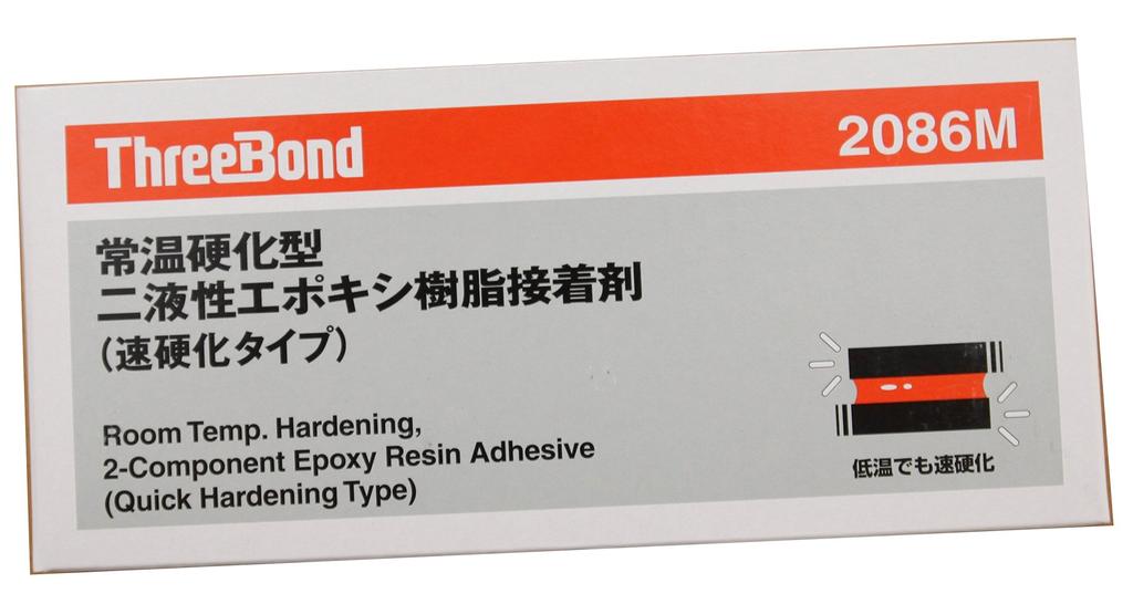 Three Bond Epoxy Resin Adhesive Low Temperature Fast Curing Type