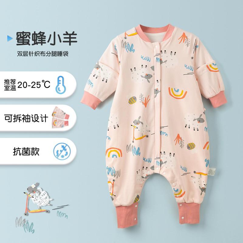 Baby Sleeping Bag Cotton All Season Kids Wearable Blanket Anti Kick Toddler