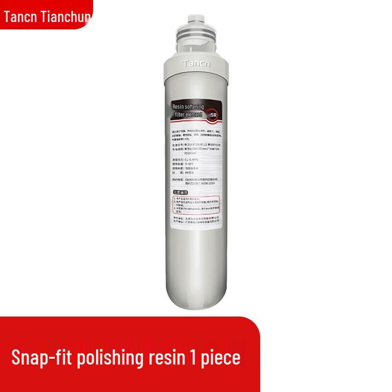 Tianchun Commercial Ultrapure Water Machine Resin Filter
