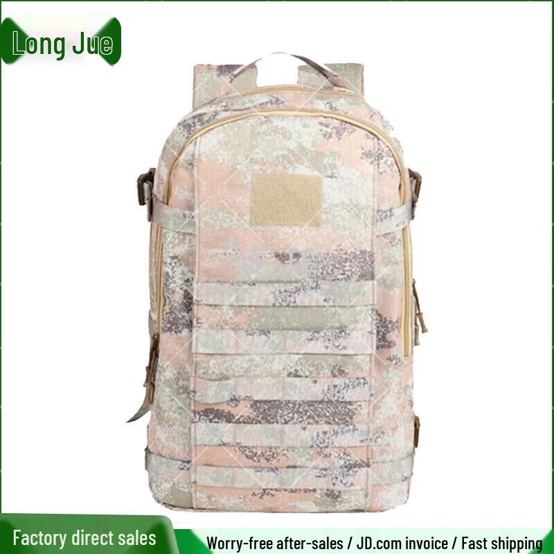 

Longjue Tactical Camouflage Outdoor Backpack