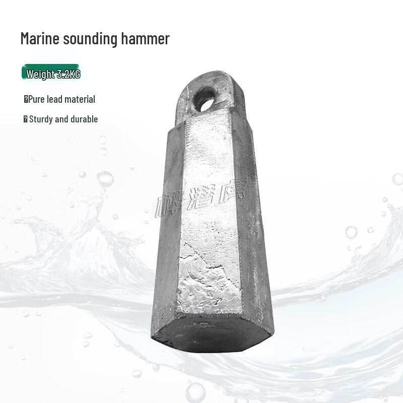 Huaqianhu Marine Depth Sounding Plumb Weight
