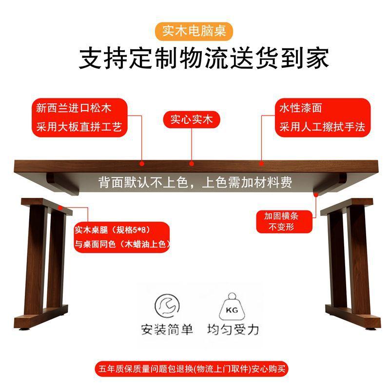 Solid Wood Large Board Gaming Table, Double Computer Desk, Desktop, Bedroom Home Office Desk, Double Office Desk, Long Workbench