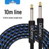 Noise-Cancelling 6.5mm Guitar Patch Cable - 3m/10m for Electric/Bass/Acoustic Amplifiers