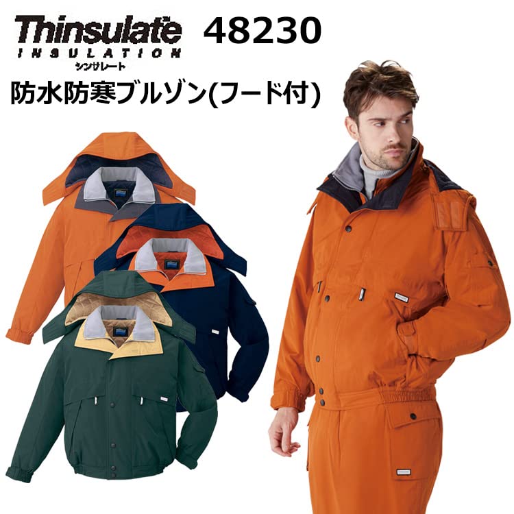 JICHODO Hooded Blouson 48230 Brick LL Size
