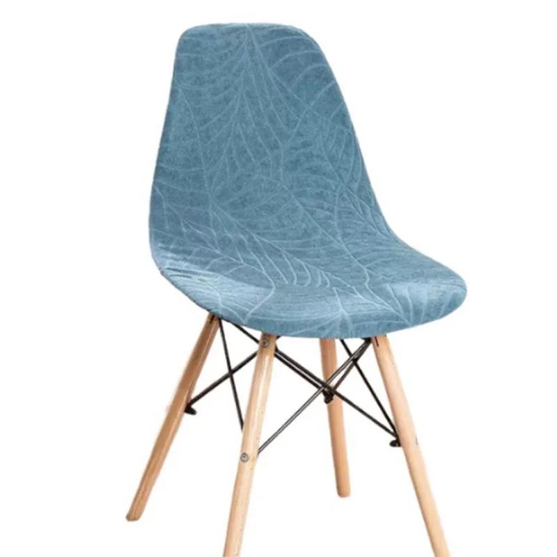 New Leaf Waterproof Shell Chair Cover Solid Color Jacquard No Armrests Chair Cover Heterosexual Dustproof Chair Cover