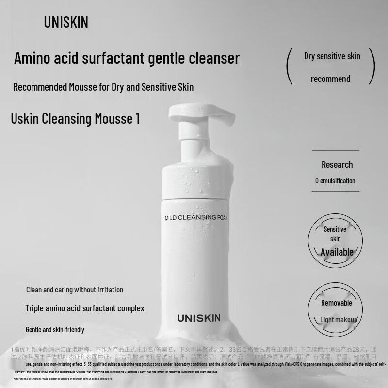UNISKIN Gentle Amino Acid Cleansing Mousse
