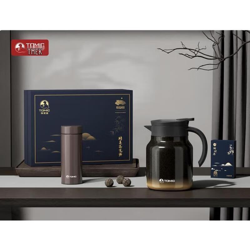 Temeike Van Gogh Stainless Steel Insulated Set