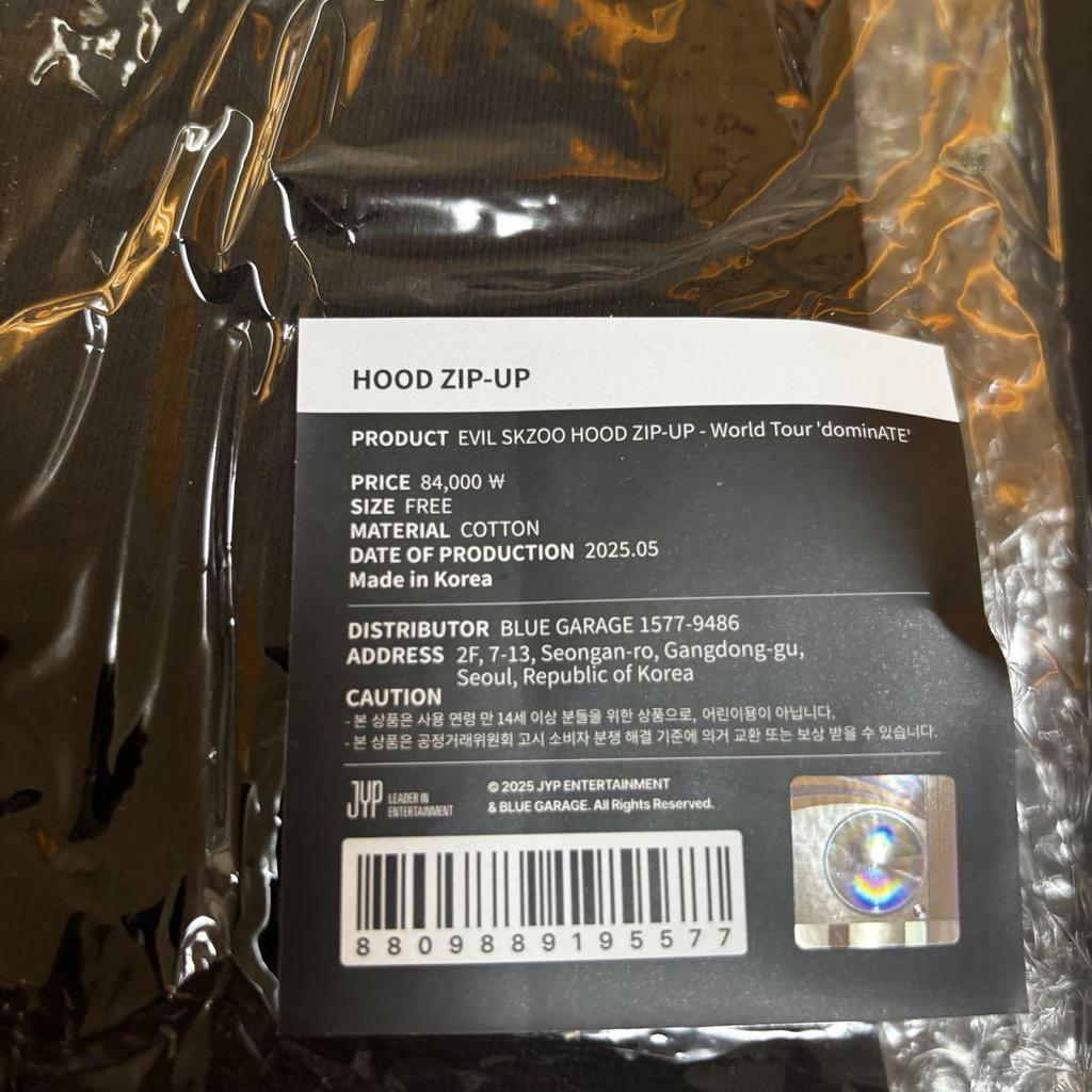 [USED] Stray Kids EVIL Dark SKZOO Hoodie Zip-Up