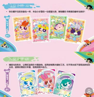 Genuine The Powerpuff Girls Card Candy Bag Sweet Springtime Colorful Fructose Blossom Bubbles Anime Collectible Cards