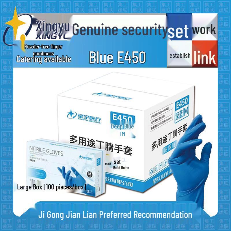 Star Universe Deep Blue E450 Thickened Acid & Alkali Resistant Nitrile Gloves for Catering & Food Processing.