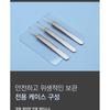 TOSOWOONG - Redspot Kit