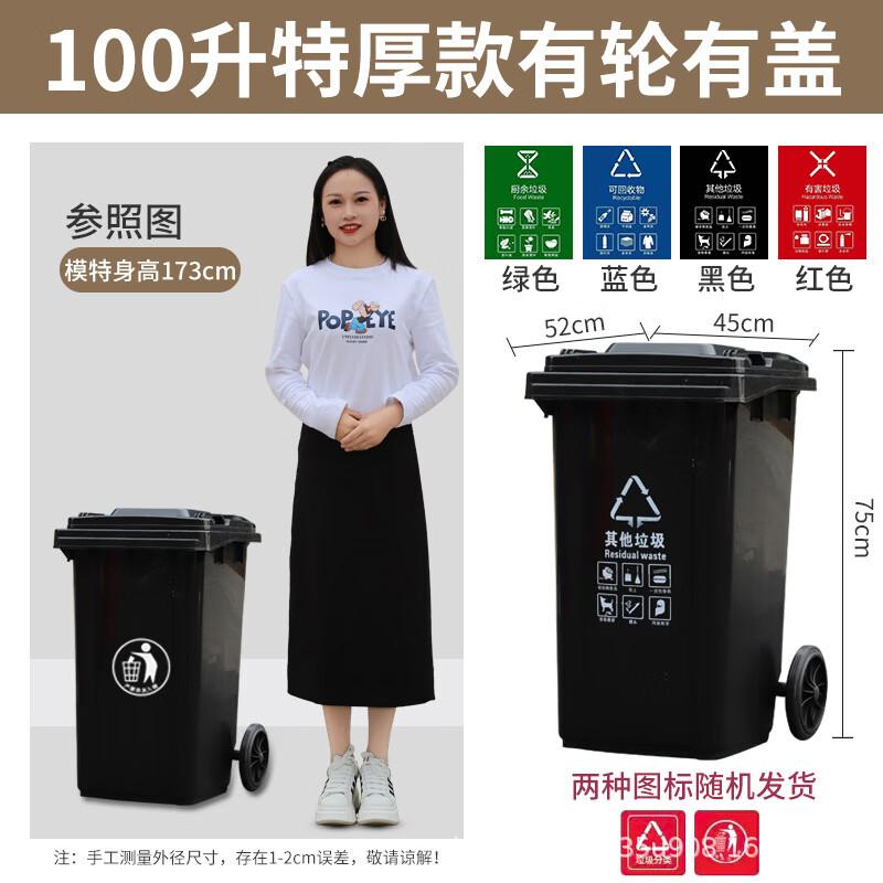 Outdoor Classified Plastic Trash Can