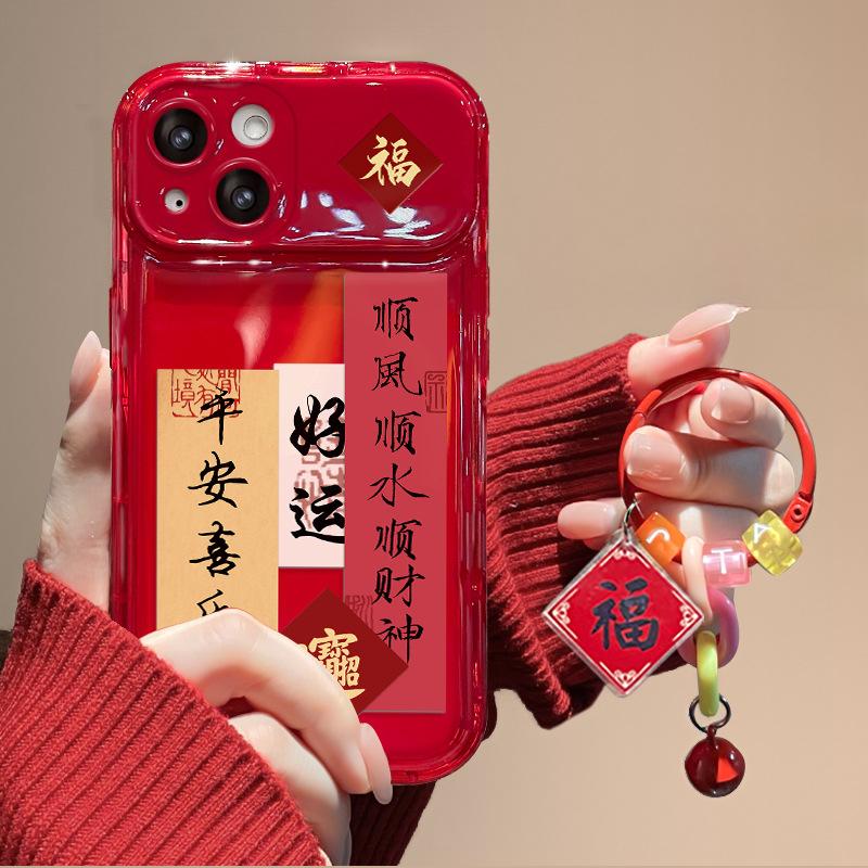 Applicable To Apple 15promax Mobile Phone Case IPhone 14/13i Smooth Pendant 11/12 Flip Mirror