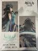 [USED] Arknights 1/7 scale figure Sea Dense Smoke ver.