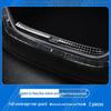Stainless Steel Door Sill Scuff Plates for Changan Deep Blue S05-S09, L06-L07, SL03 Models