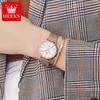 OLEVS 5869 Women's Watches Ultra Thin 6.5mm Original Quartz Watch for Women Waterproof Calendar Ladies Dress Wristwatch