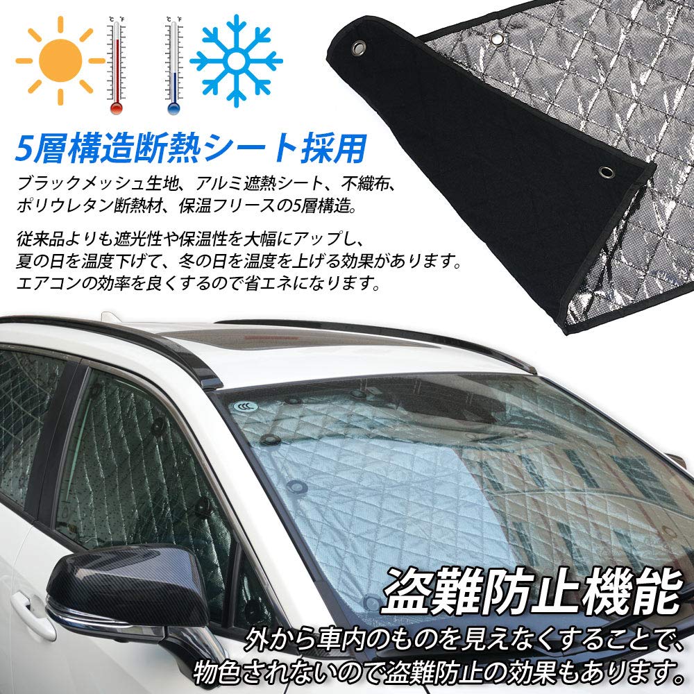 Cartist Corolla Touring 210 Series Full Black Mesh Sunshade for Toyota Corolla Touring 210 Car Window UV Car Changing Theft Suction Easy Convenient
