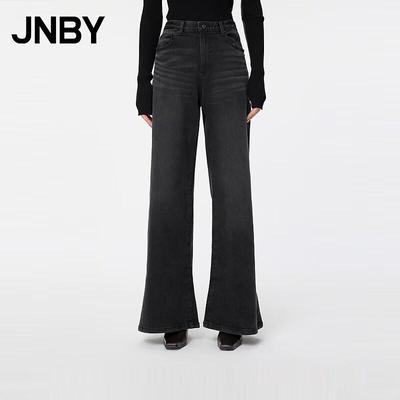 24 Winter New Denim Flared Long Pants