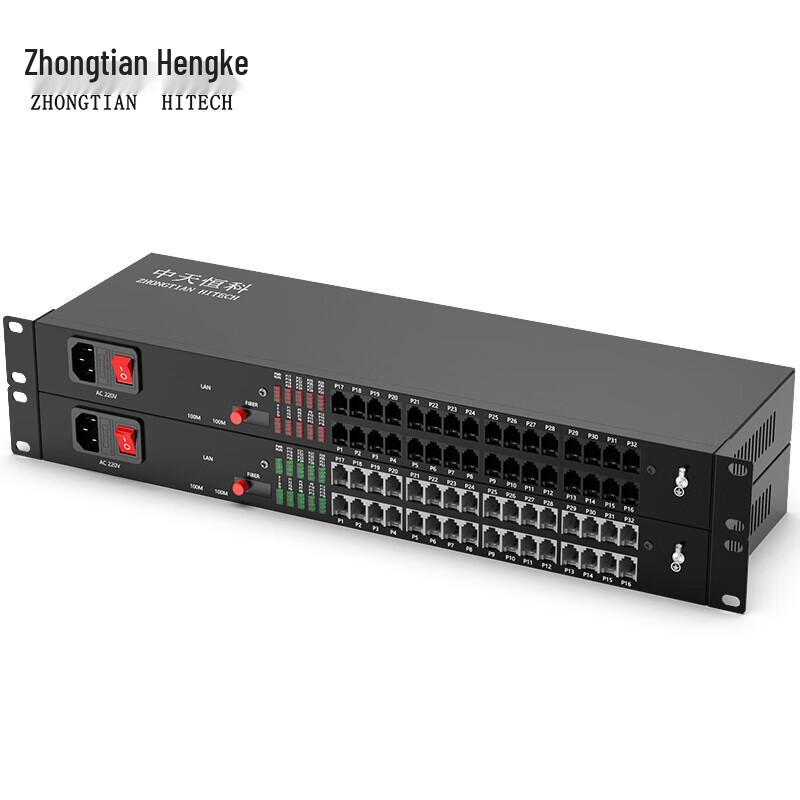 Zhongtianhengke 32-Channel Telephone Optical Transceiver
