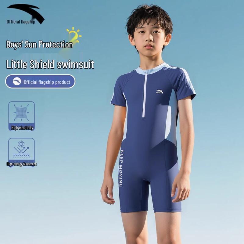 Anta Kids 2025 One-Piece Quick-Dry Swimsuit 140 (H 130-140cm, W 45-60 jin)