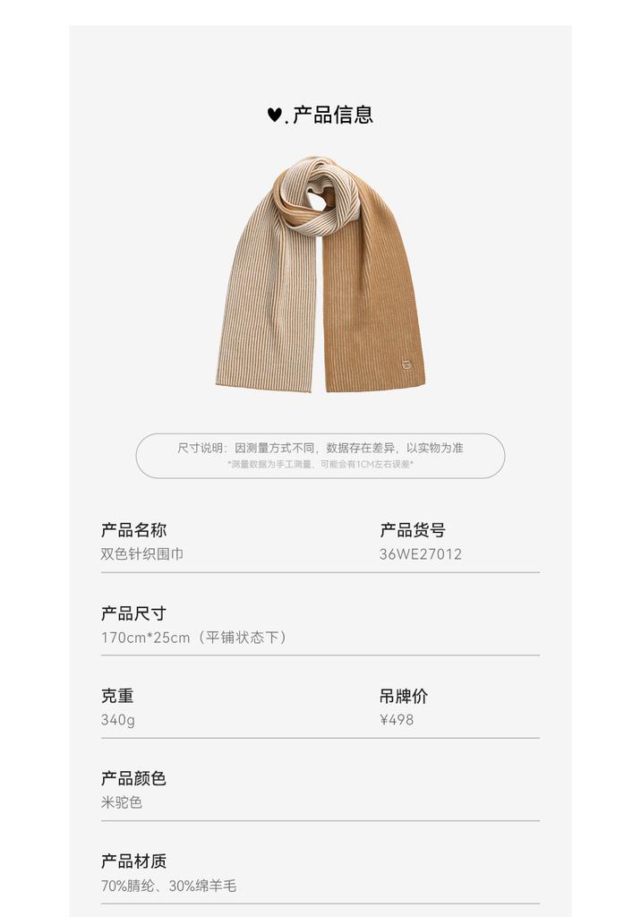 ELLE Wool Scarf for Women - Fashionable, Versatile, and Warm