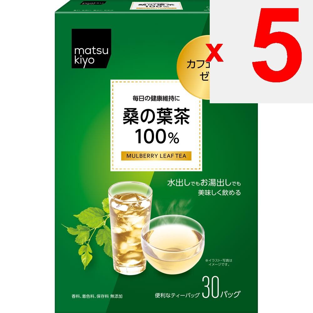 100% Mulberry Leaf Tea 3g X 30 Packets Year-round Health Tea Year-round