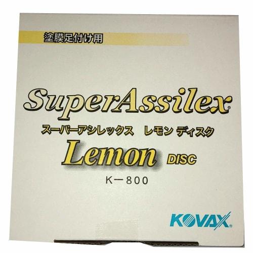 KOVAX Super Acilex Lemon Disc K-800 P-0 125mm