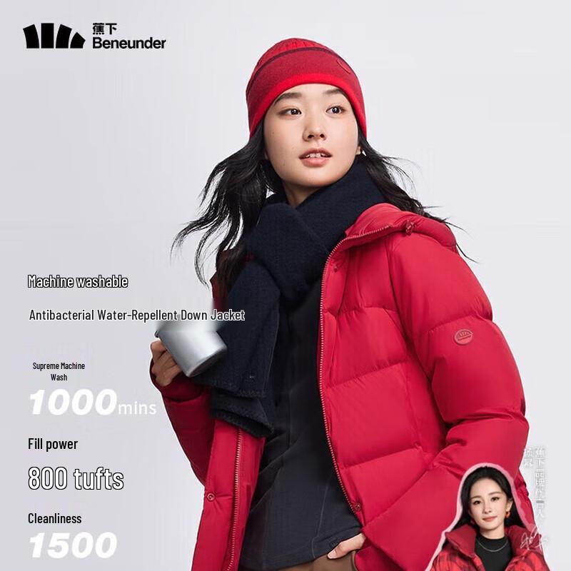 Beneath the Banana Tree Women's High-Warmth Water-Repellent Down Jacket HD86424