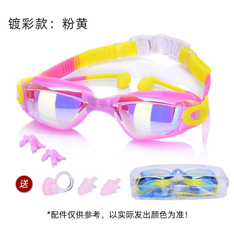 Silicone children's swimming goggles, waterproof and anti-fog, electroplated high-definition swimming eyewear equipment