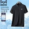 Herren Eisseide Kurzarm Poloshirt