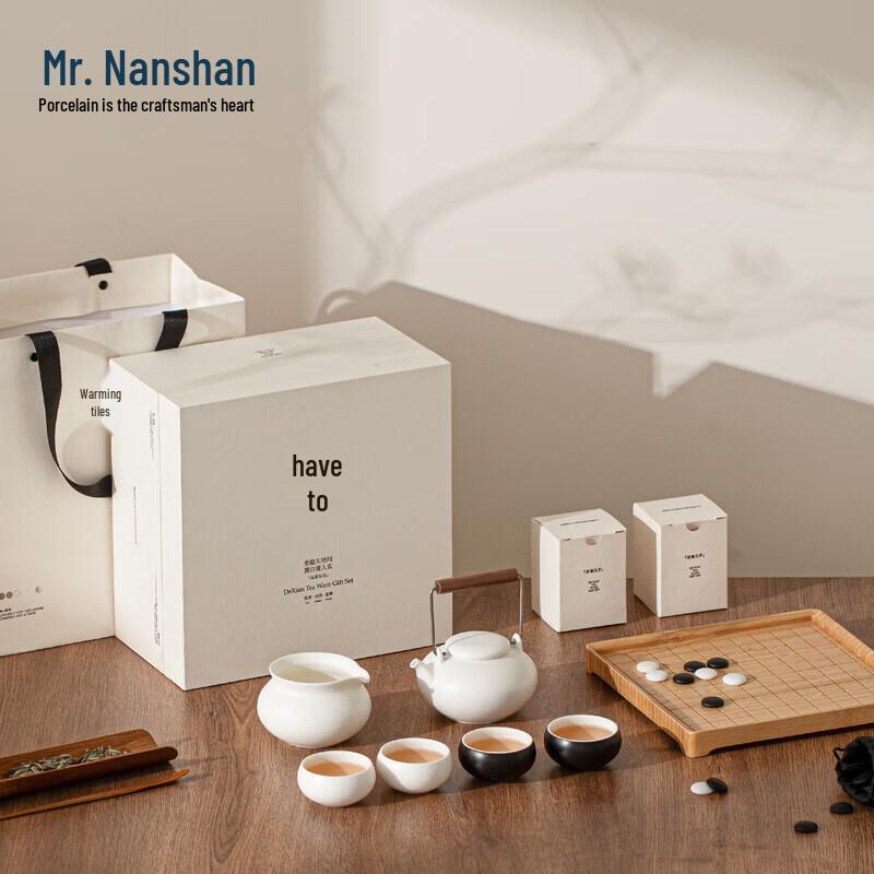 Nanshan Xiansheng Ceramic Tea Set