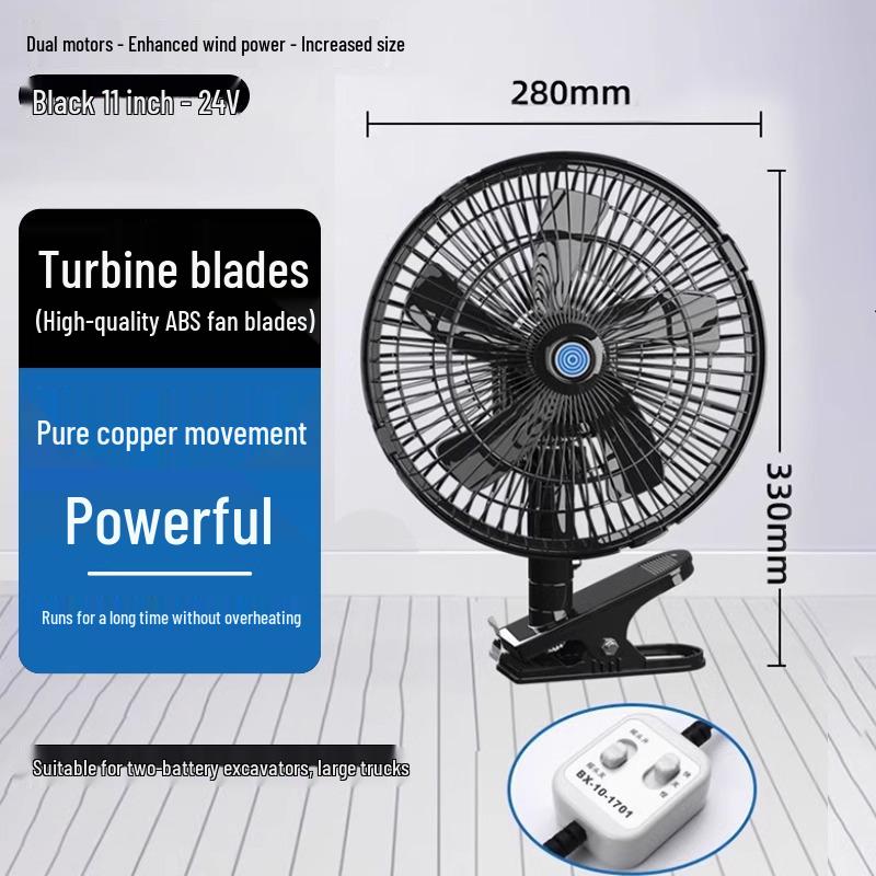 24V/12V High-Airflow Electric Fan for Trucks, Cars, Forklifts & Excavators