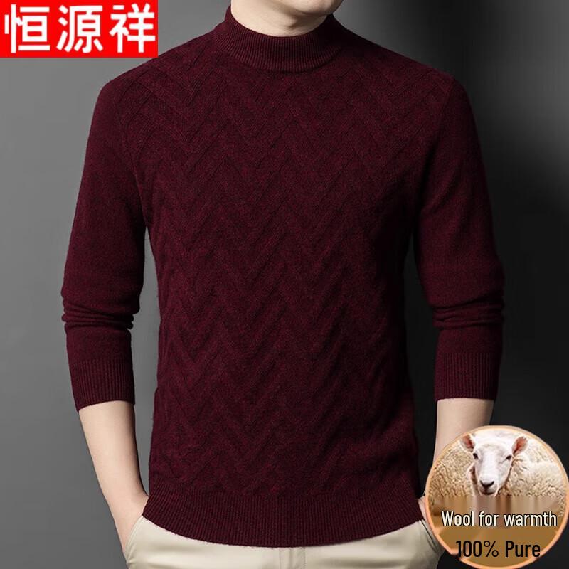

Hengyuanxiang Men s 100% Wool Mock Neck Thickened Sweater M