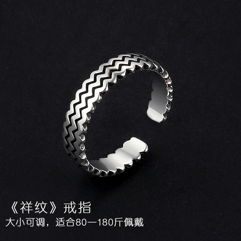 Adjustable Open Ring Men Women Sterling Vintage Geometric Minimalist Finger Student Style
