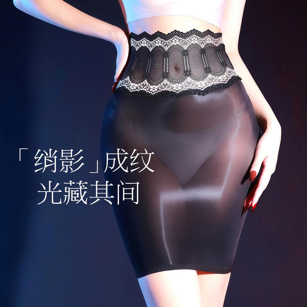 Perspective silky smooth and shiny lace waist horse oil hip skirt sexy tight body perspective hot temptation free stockings skirt