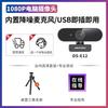 Periféricos para computadores – Webcams