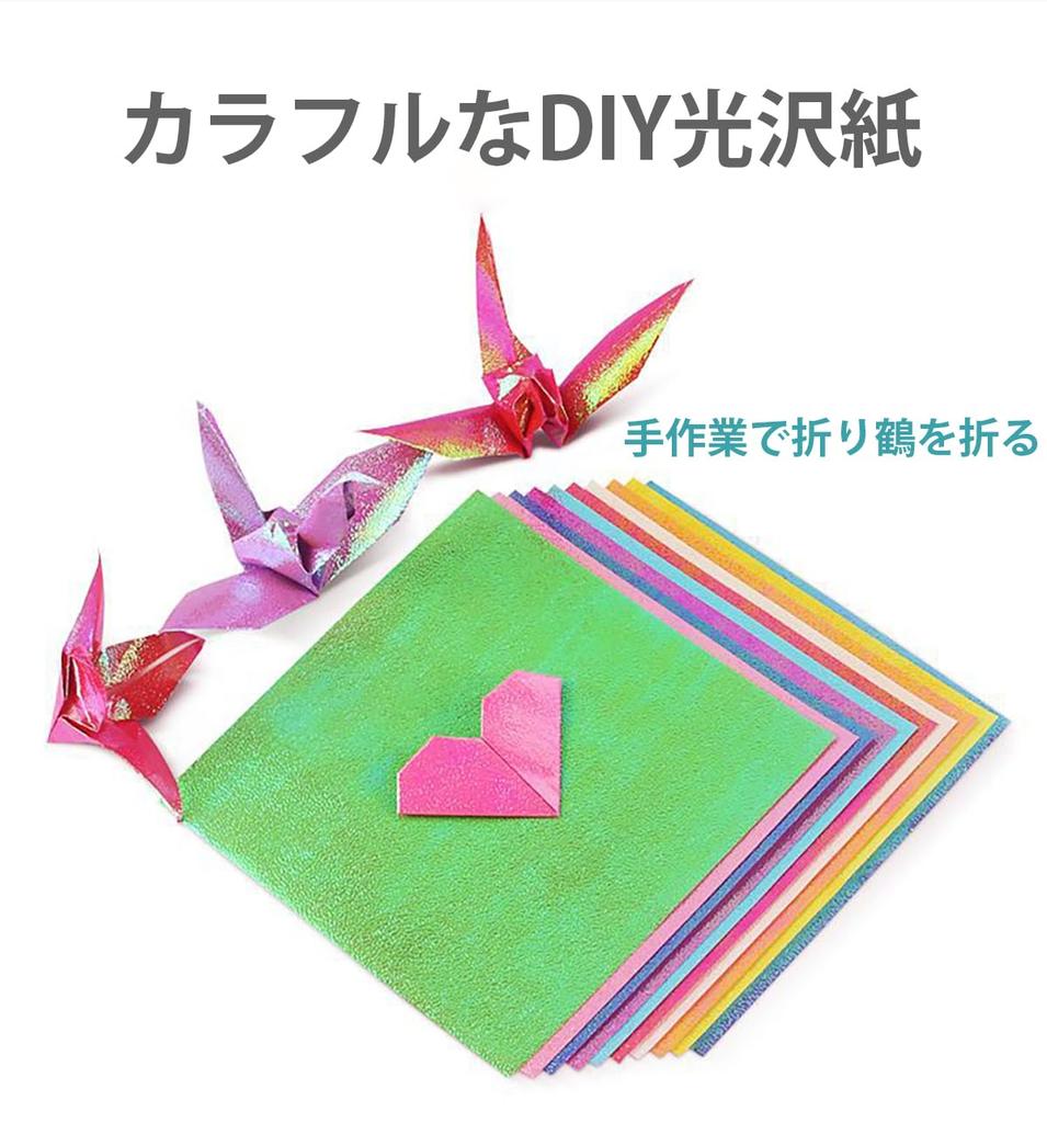 100 Glitter Aurora Foil Origami 15 Colorful for Making Paper Birthday Origami FineGoodOrigami Paper, Sheets, Paper, Colors, Paper, 15cm, Colors,