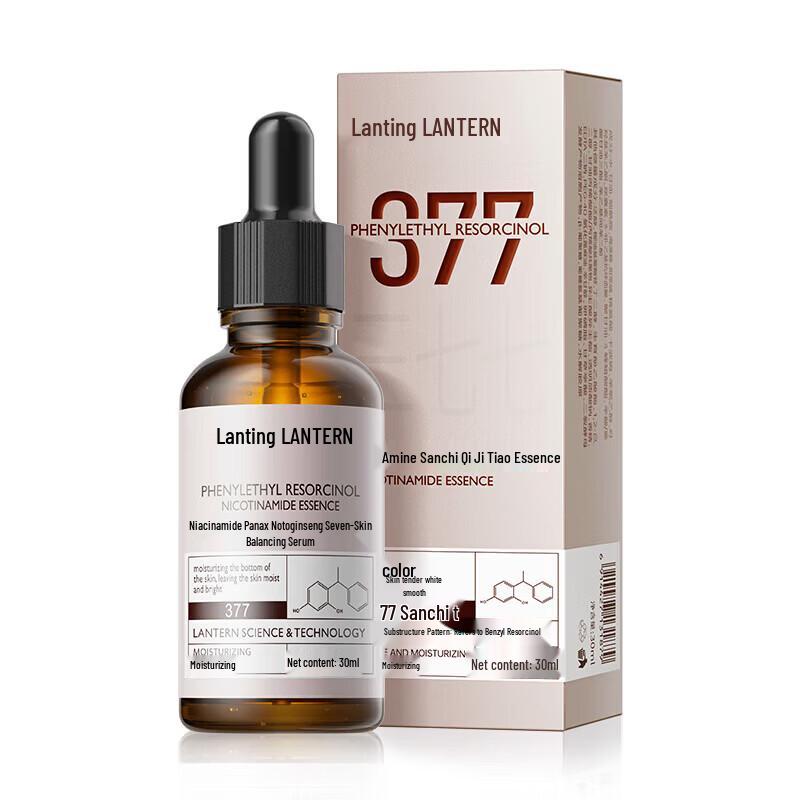 Lanting Niacinamide 377 Brightening & Repairing Essence