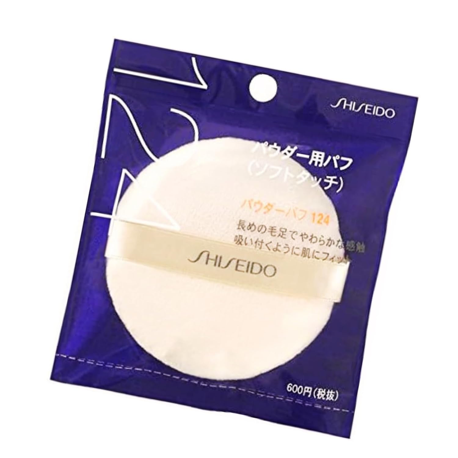 Shiseido Powder Puff (Soft Touch) 124Cosmetic 1 pieceMoist Soft Texture100 Cotton Round Beige Original Logo Package H