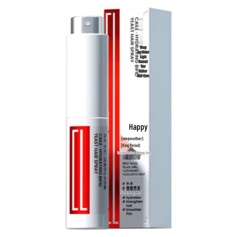 Cai Le Water-Light Bifida Ferment Hair Spray