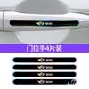 8pcs Car Door Handle&Bowl Protect Stickers Car Door Corner Anti-scratch Anti-collision Decal For BMW Mini Cooper One JCW F57 R60